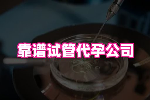 河南助孕网站 2